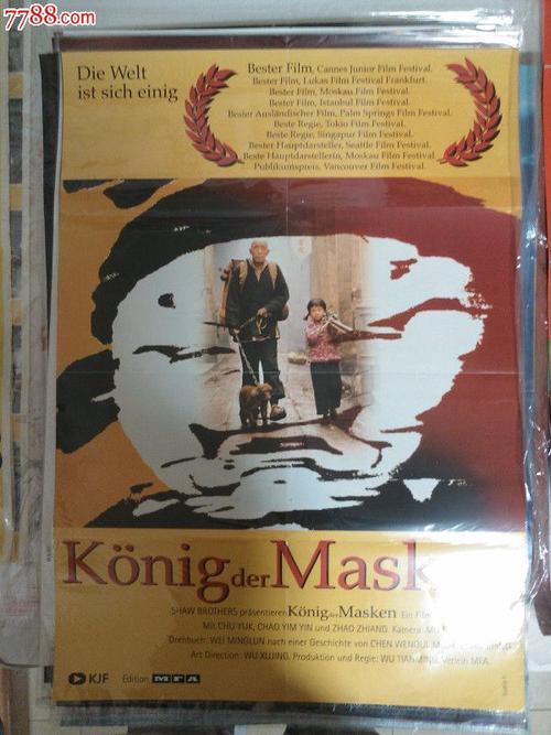 RijksuniversiteitGroningen教育部认证办理